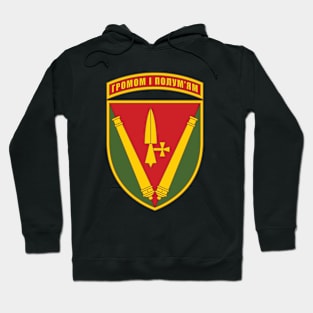 40th Artillery Brigade Hoodie